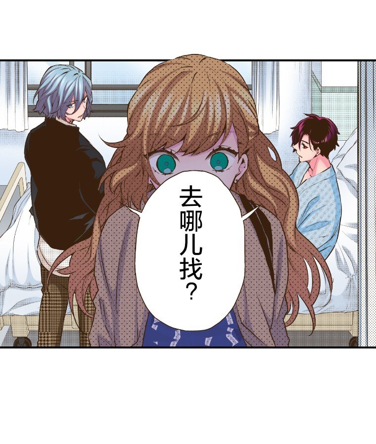 《育神日记（彩色条漫）》47 47 第7页