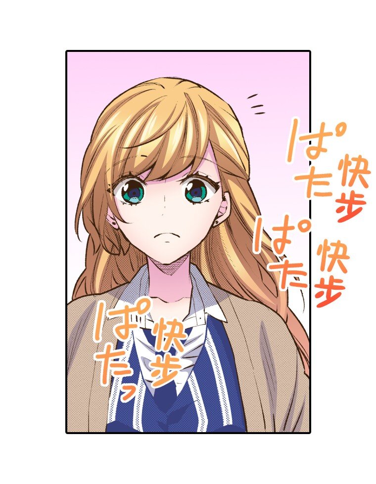 《育神日记（彩色条漫）》45 45 第10页