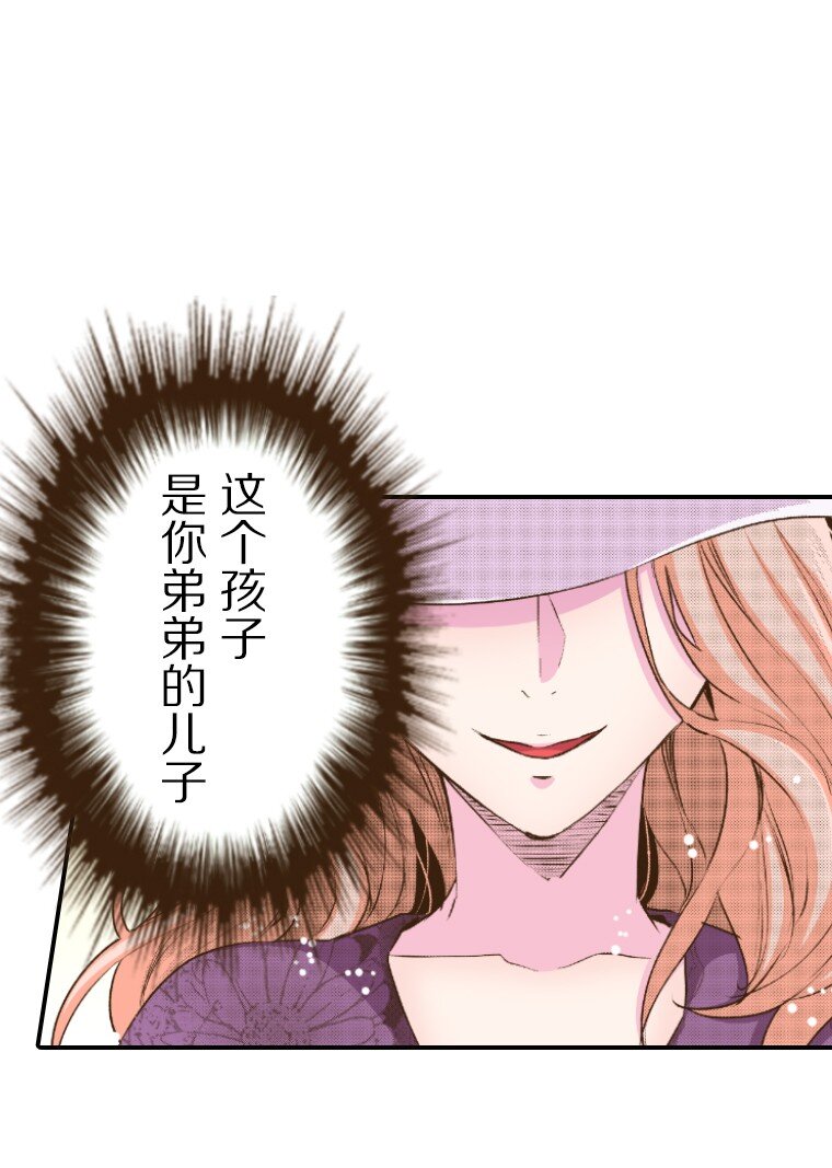 《育神日记（彩色条漫）》45 45 第35页