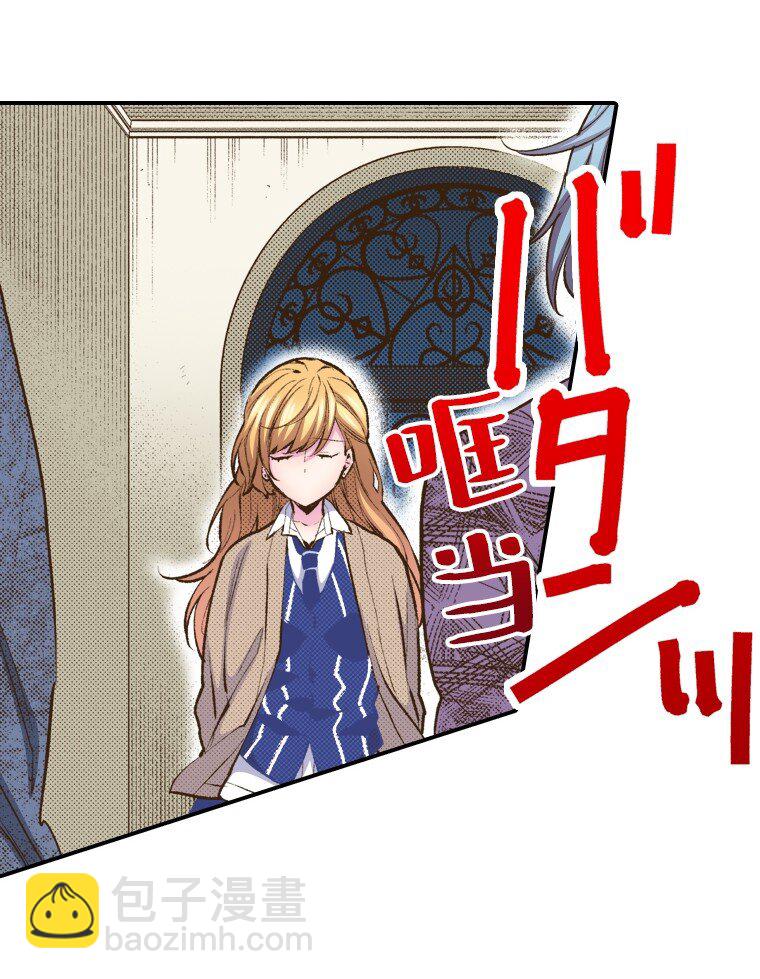 《育神日记（彩色条漫）》45 45 第9页
