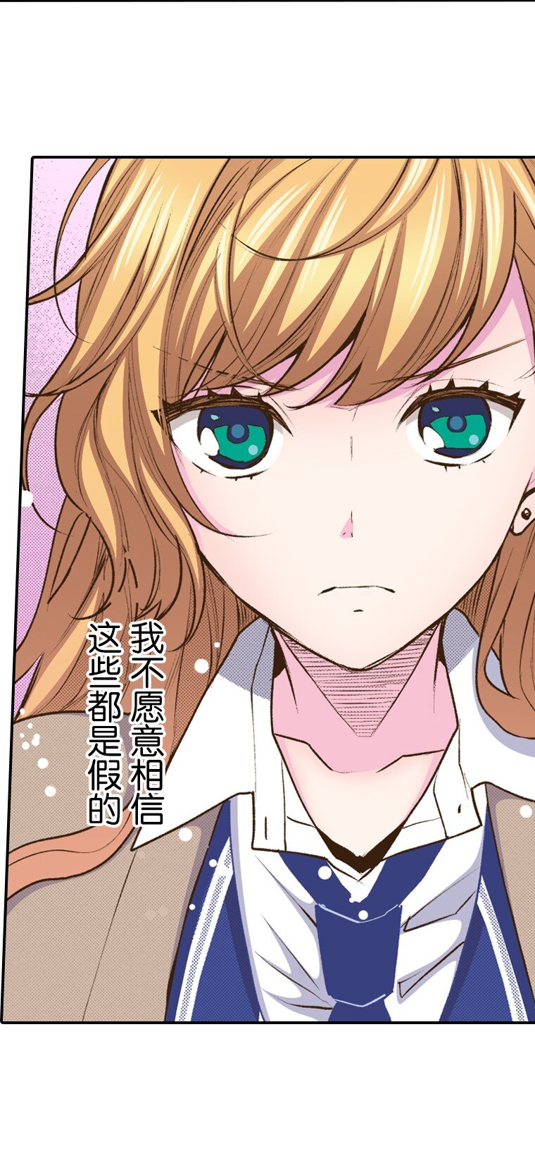 《育神日记（彩色条漫）》49 49 第43页