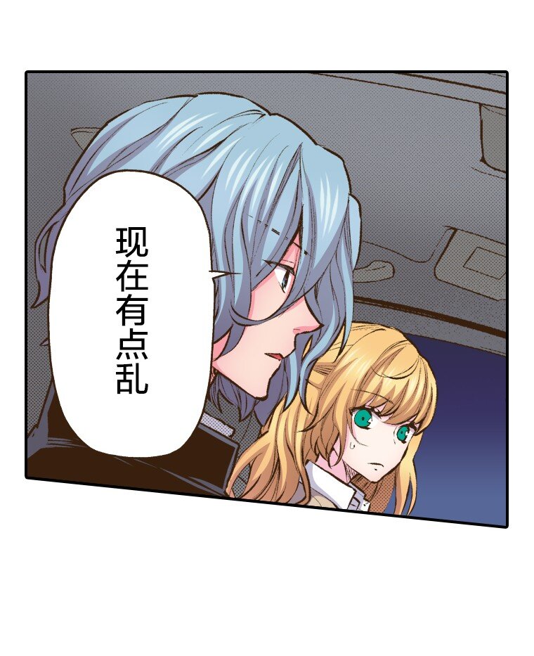 《育神日记（彩色条漫）》49 49 第5页