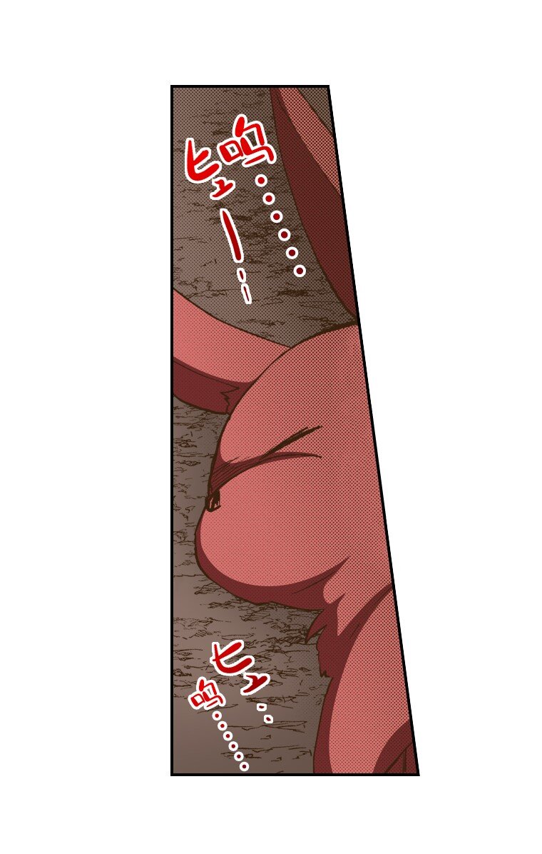 《育神日记（彩色条漫）》52 52 第12页