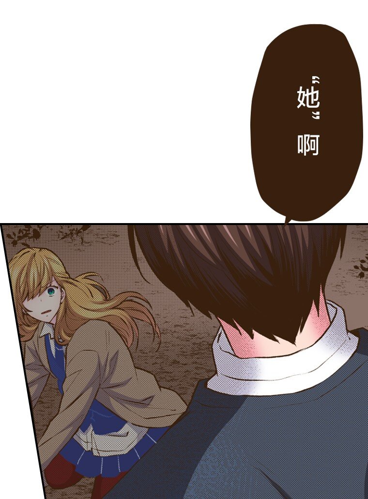 《育神日记（彩色条漫）》52 52 第22页