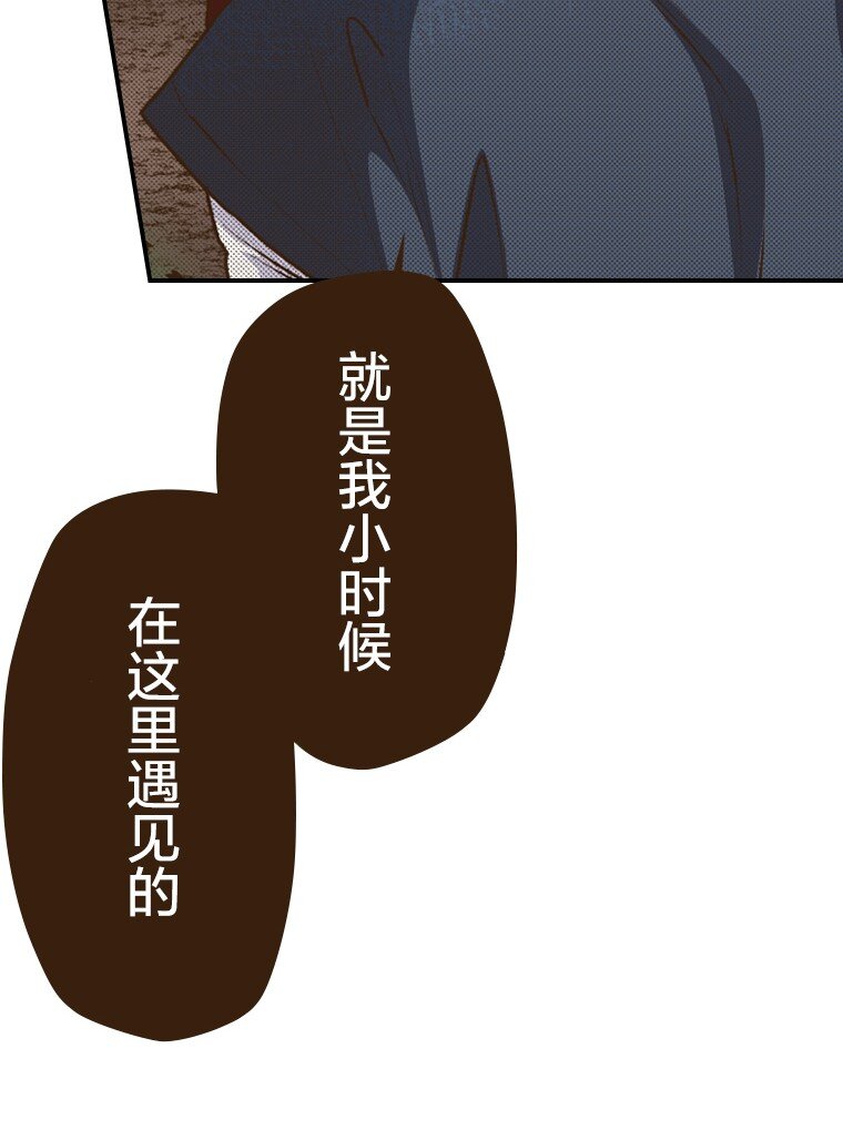 《育神日记（彩色条漫）》52 52 第23页
