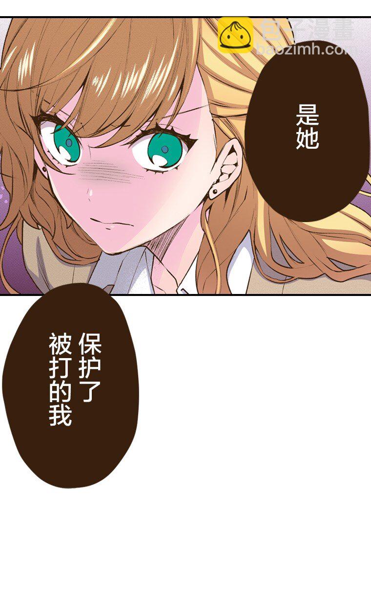 《育神日记（彩色条漫）》52 52 第26页