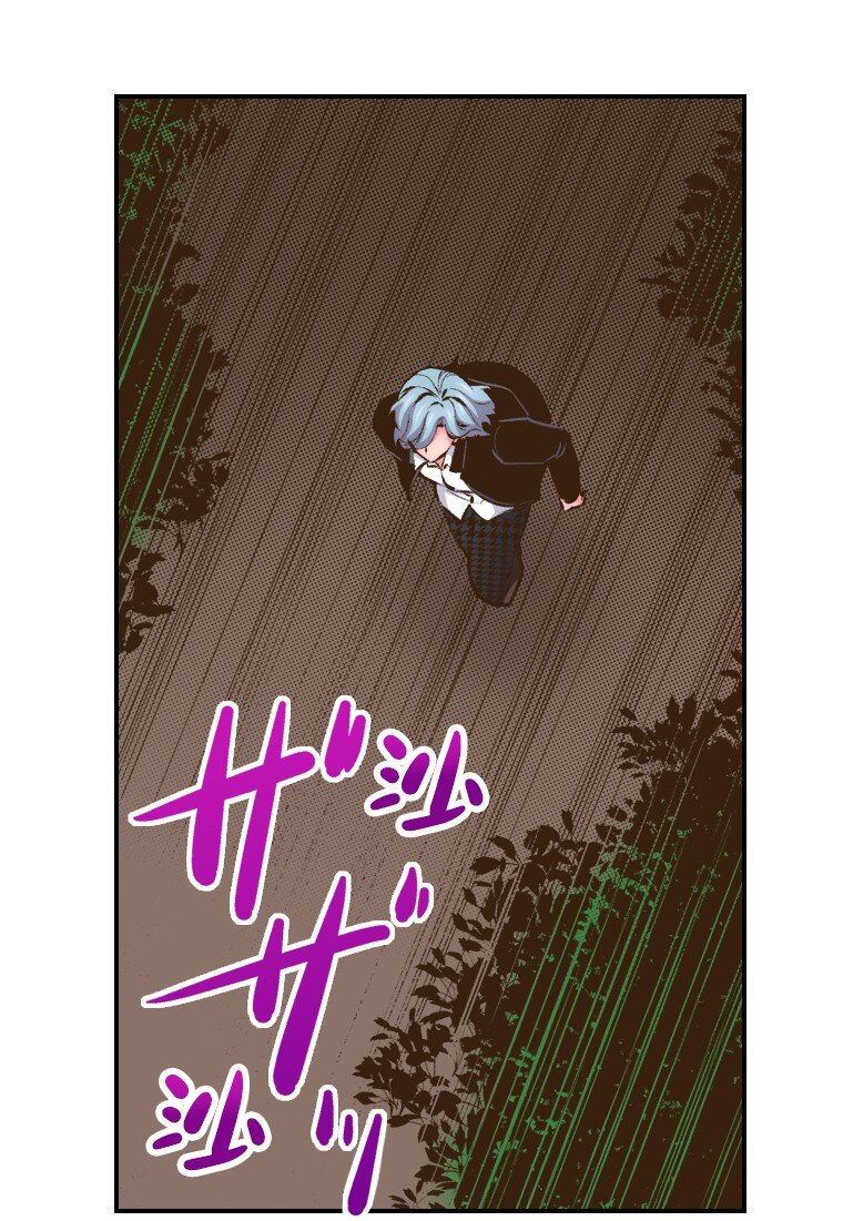 《育神日记（彩色条漫）》52 52 第28页