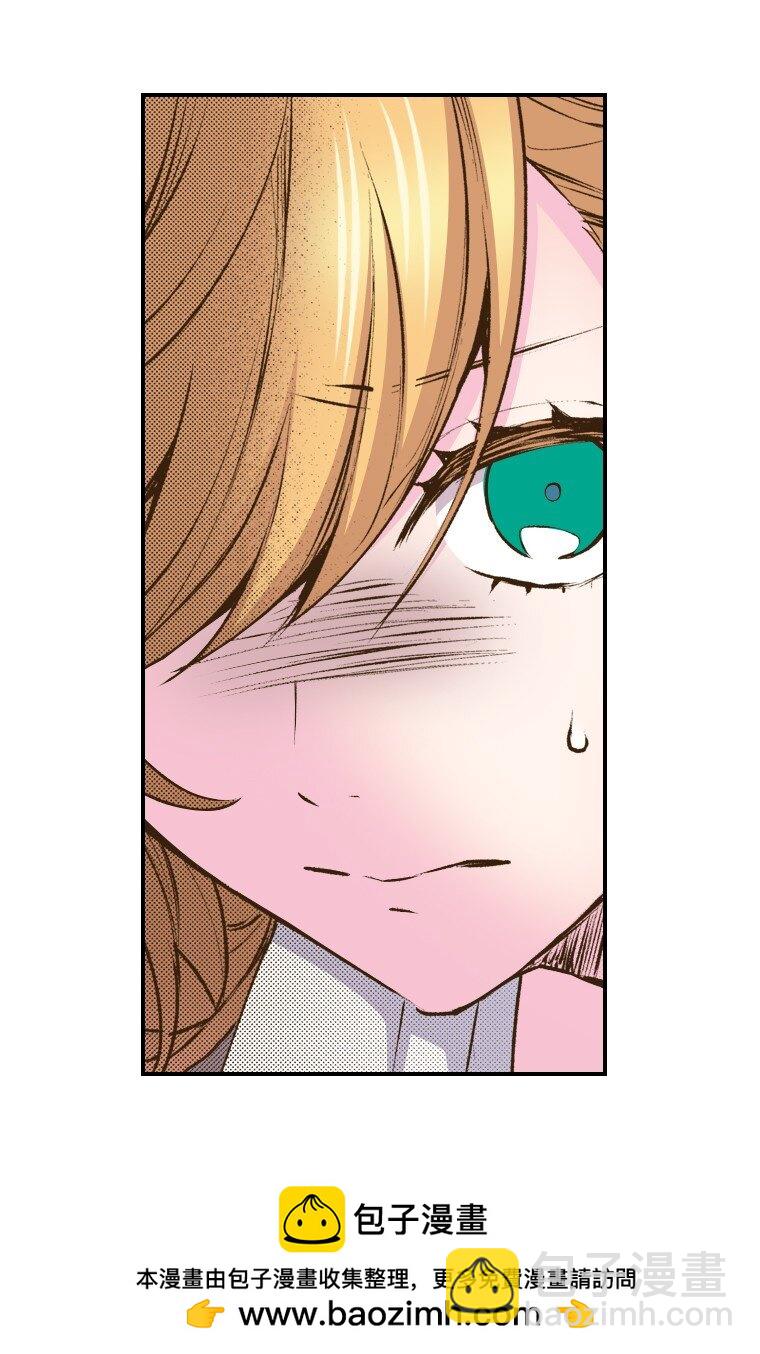 《育神日记（彩色条漫）》52 52 第50页