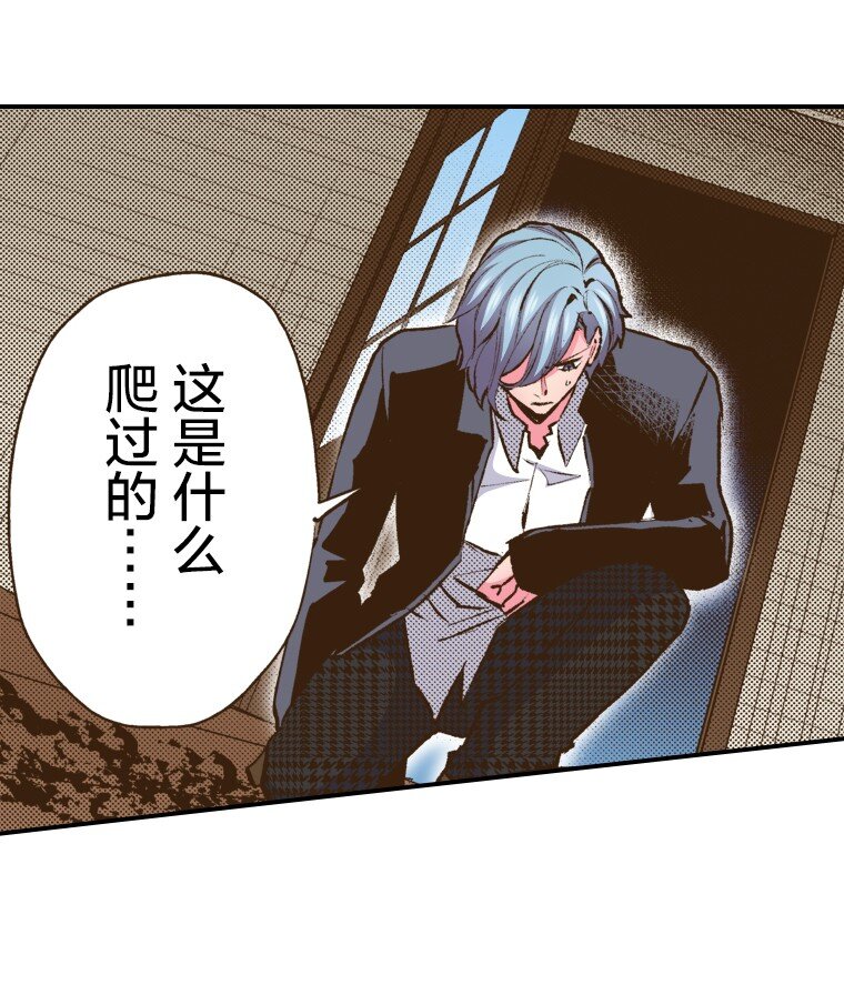 《育神日记（彩色条漫）》50 50 第30页