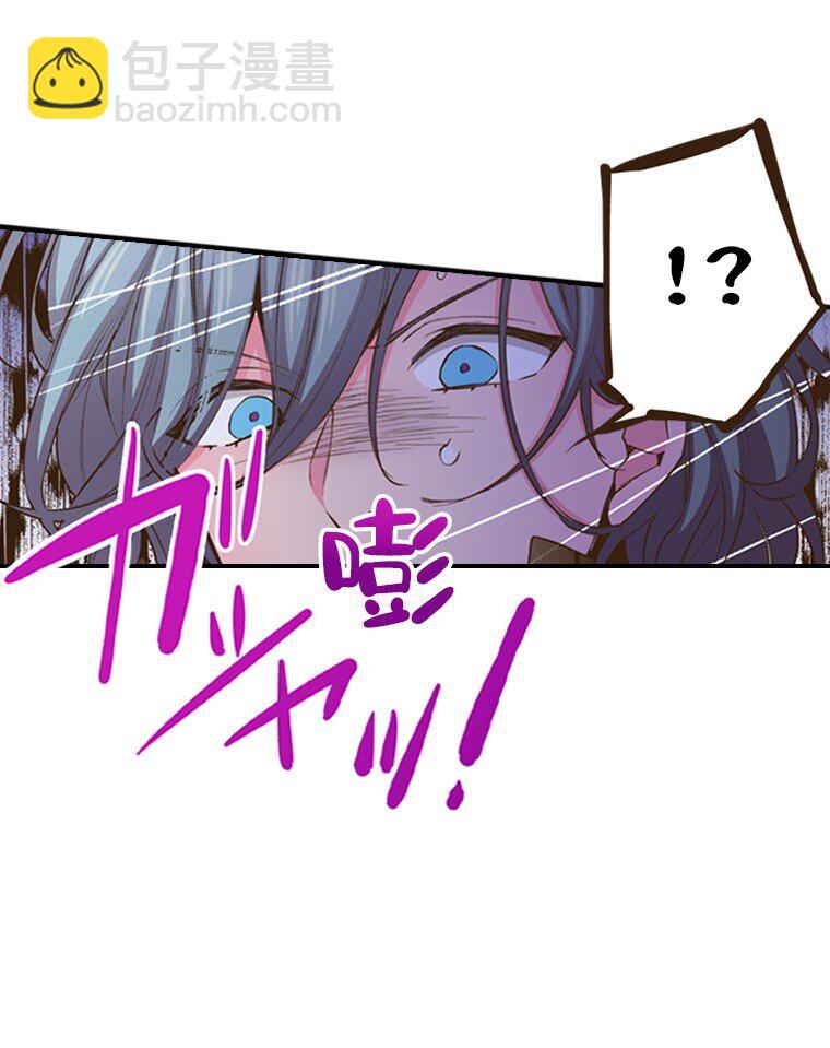 《育神日记（彩色条漫）》50 50 第34页