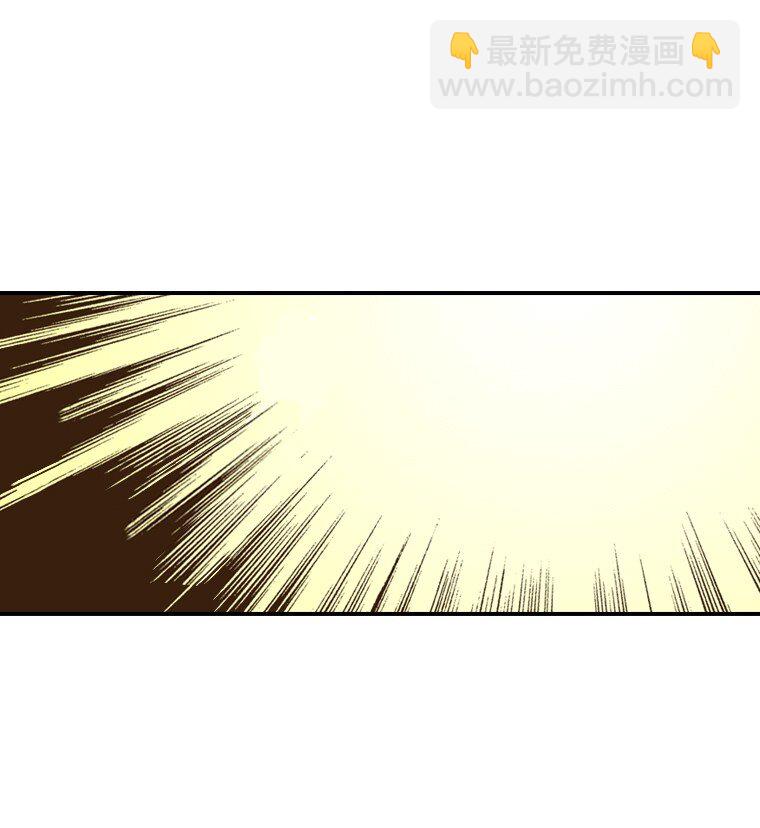 《育神日记（彩色条漫）》50 50 第35页