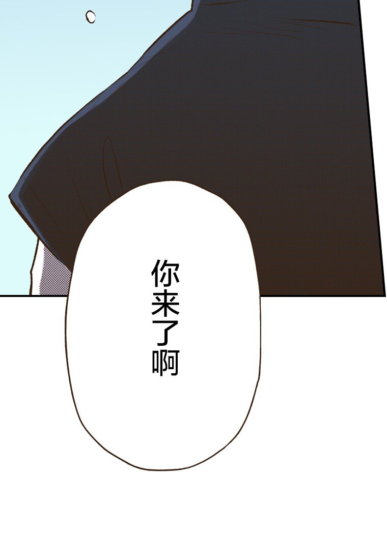 《育神日记（彩色条漫）》50 50 第42页
