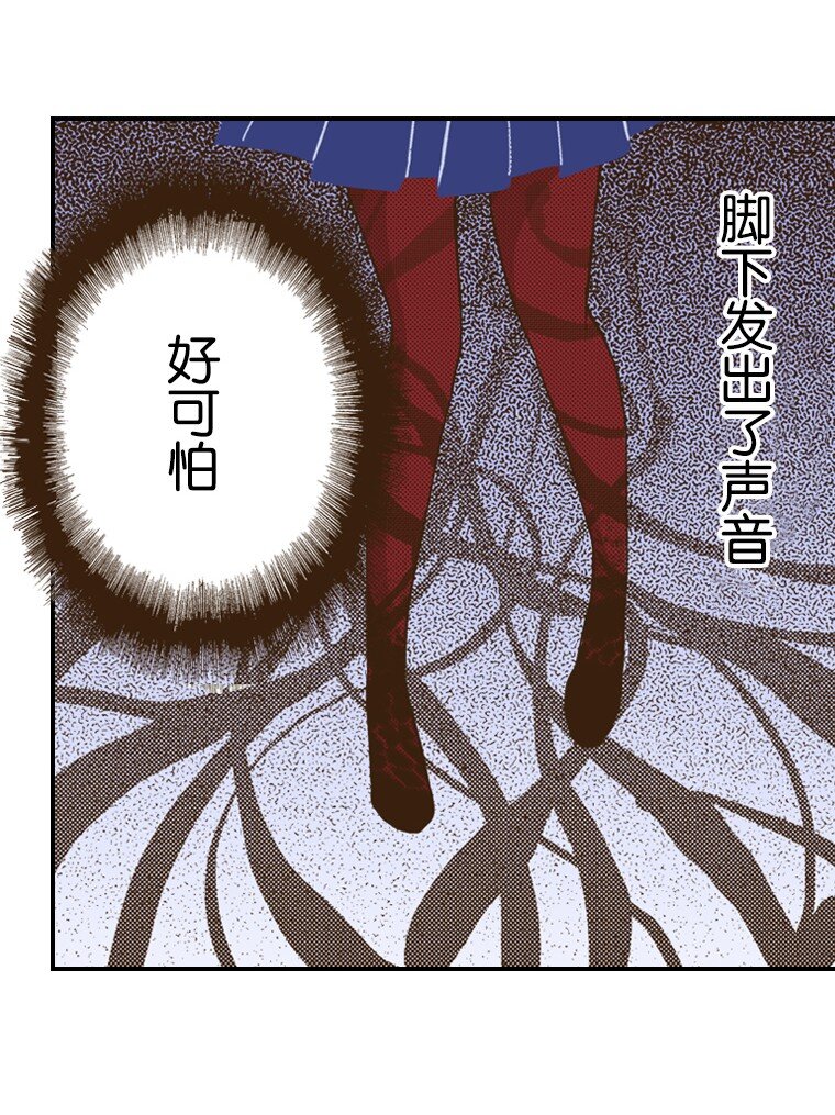 《育神日记（彩色条漫）》51 51 第14页
