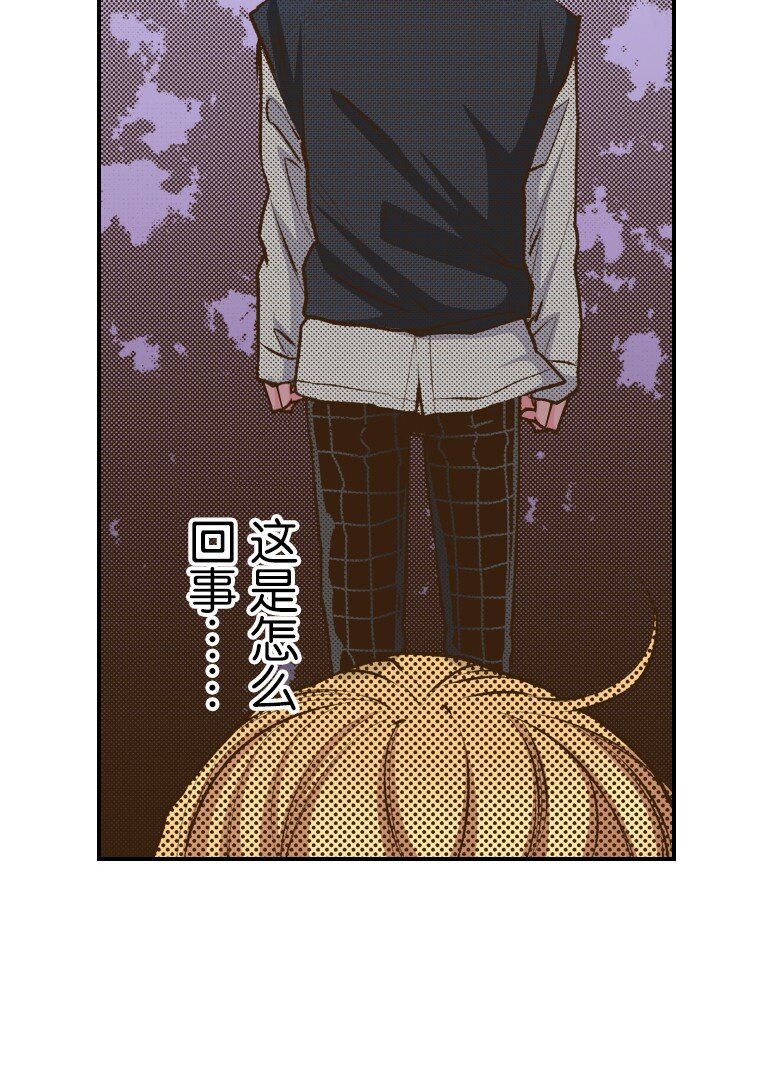 《育神日记（彩色条漫）》51 51 第16页