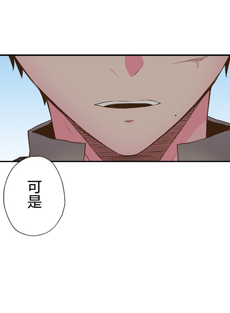 《育神日记（彩色条漫）》51 51 第19页