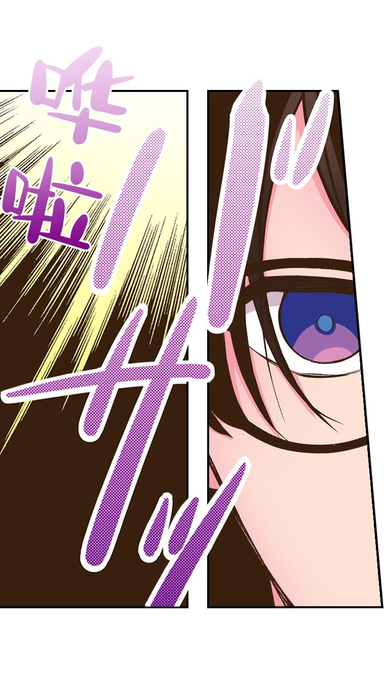 《育神日记（彩色条漫）》51 51 第27页