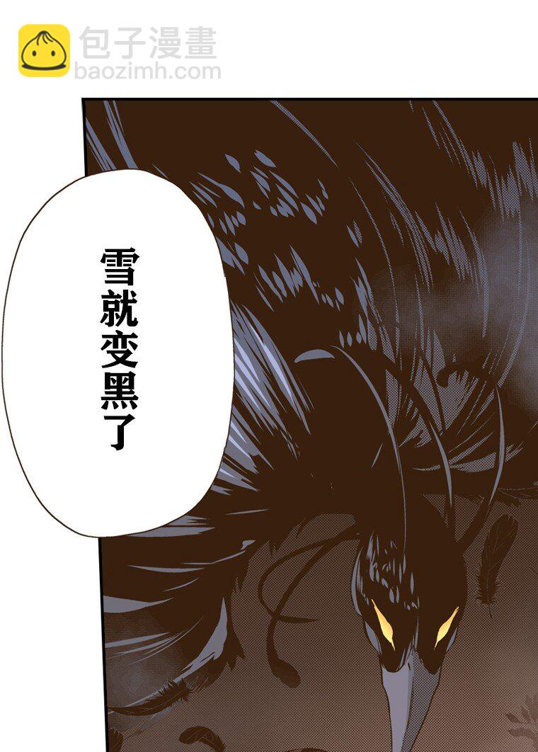 《育神日记（彩色条漫）》51 51 第28页