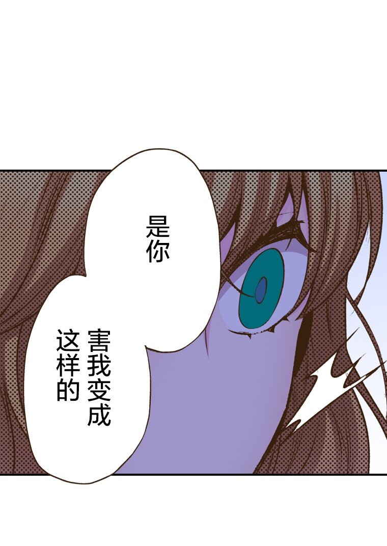 《育神日记（彩色条漫）》51 51 第41页