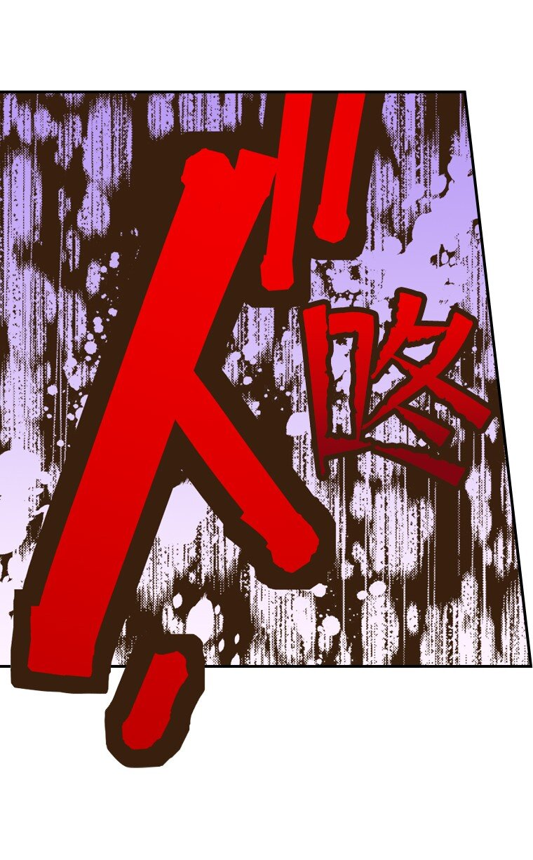 《育神日记（彩色条漫）》54 54 第11页