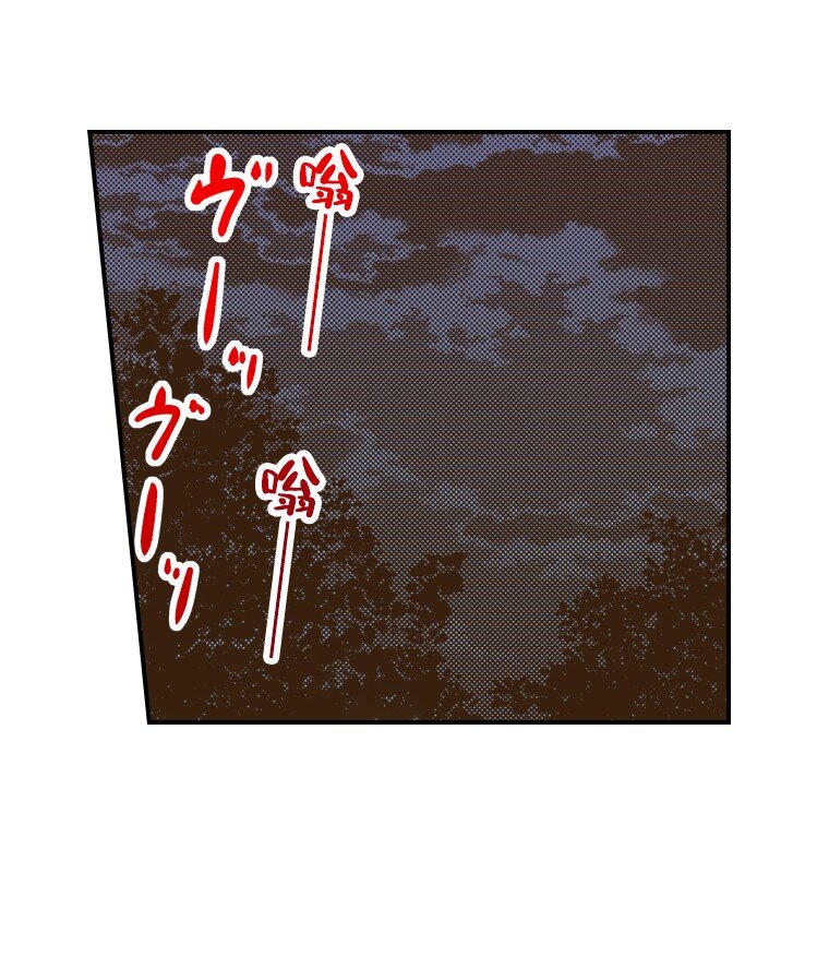 《育神日记（彩色条漫）》54 54 第17页