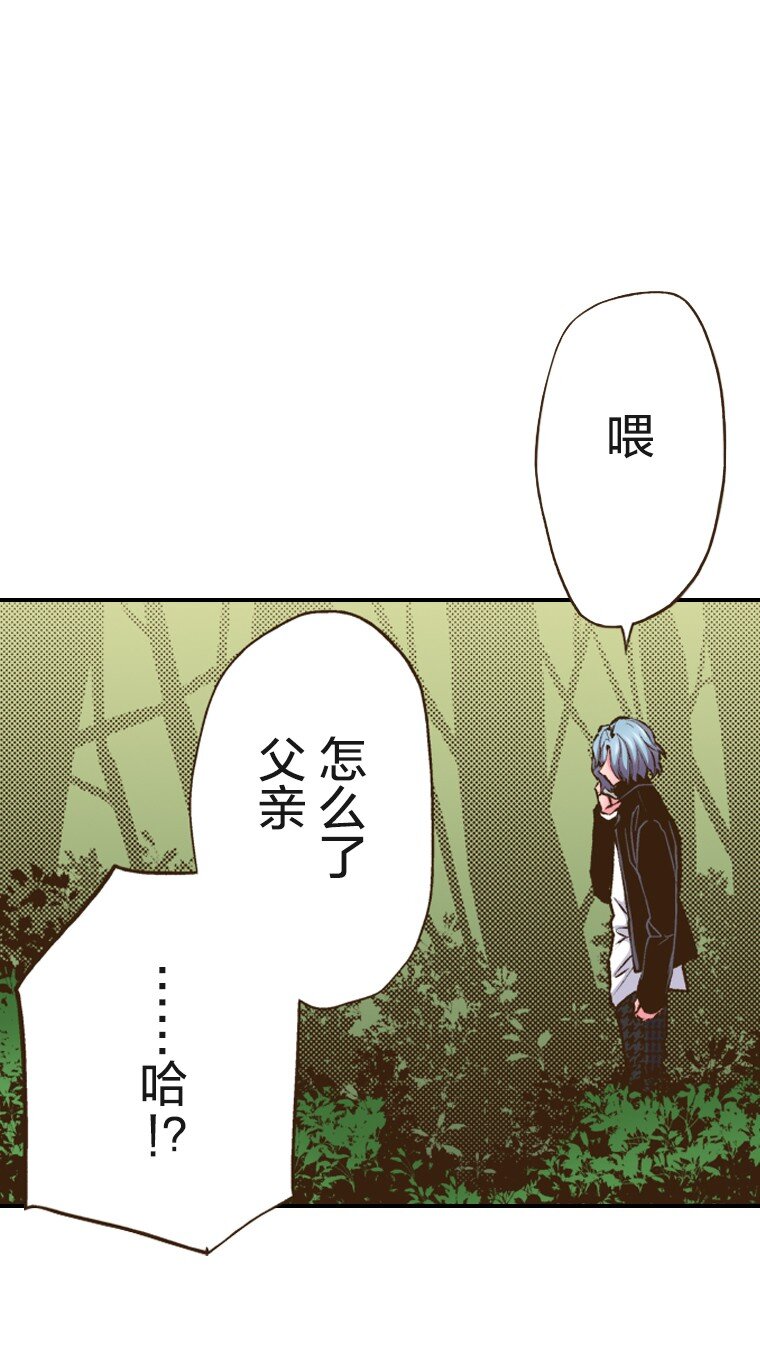 《育神日记（彩色条漫）》54 54 第18页