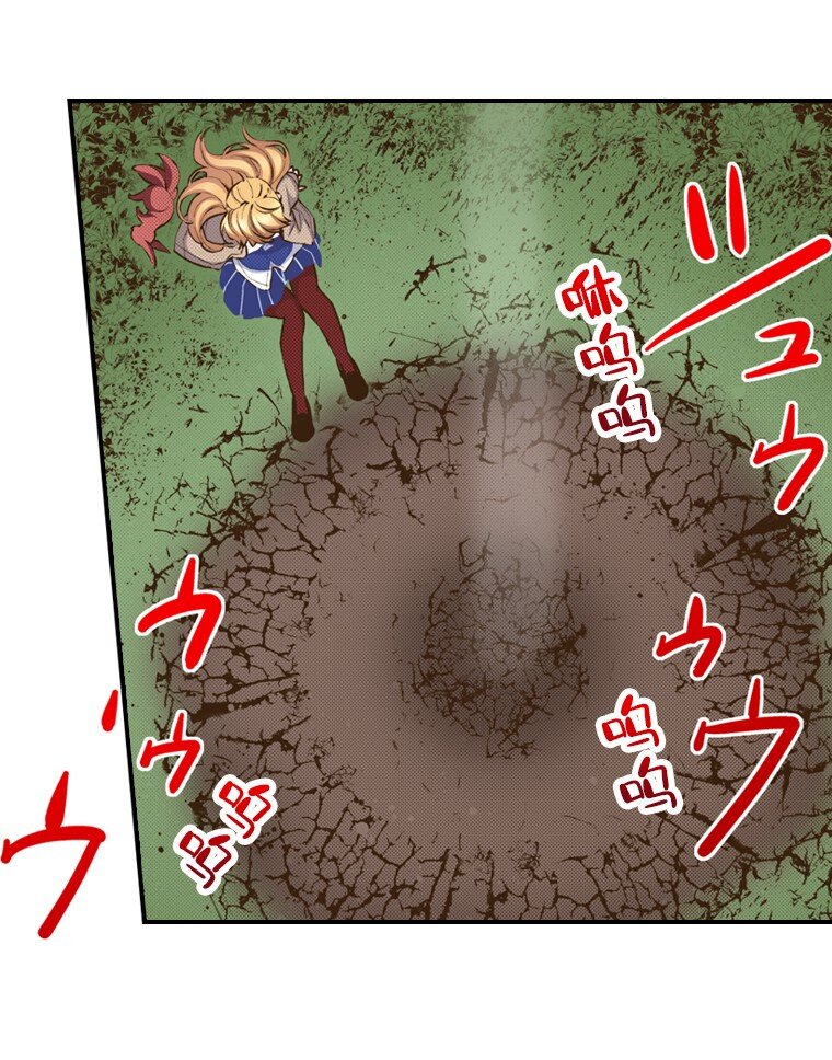 《育神日记（彩色条漫）》54 54 第31页