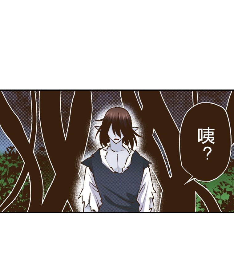 《育神日记（彩色条漫）》54 54 第34页