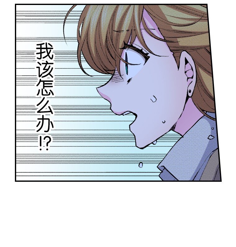 《育神日记（彩色条漫）》54 54 第42页