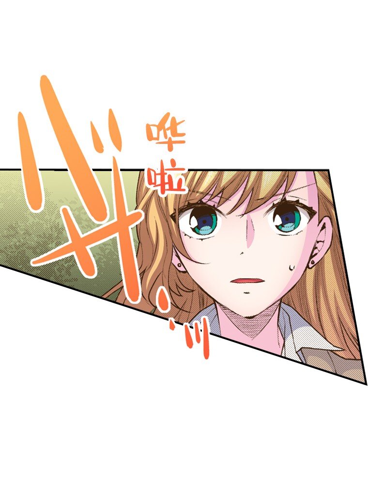 《育神日记（彩色条漫）》54 54 第5页