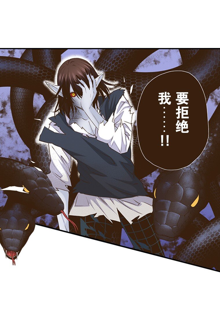 《育神日记（彩色条漫）》54 54 第7页