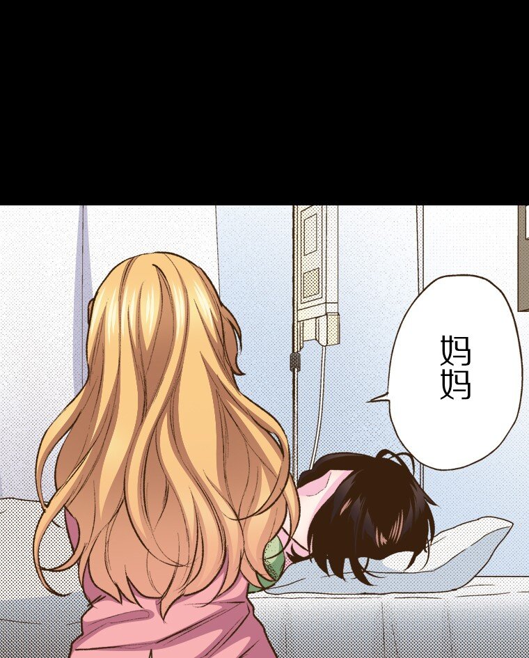 《育神日记（彩色条漫）》55 55 第10页