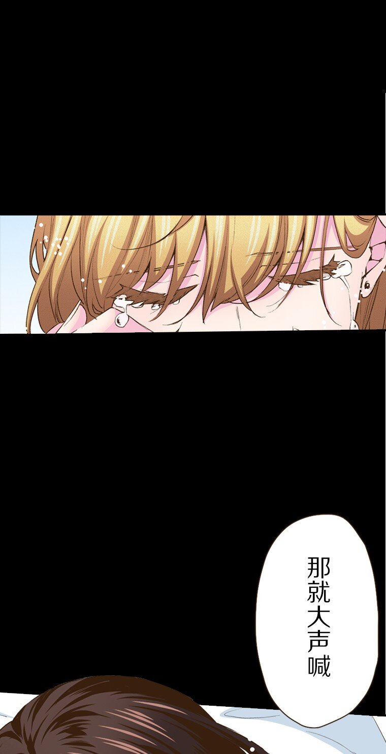 《育神日记（彩色条漫）》55 55 第16页