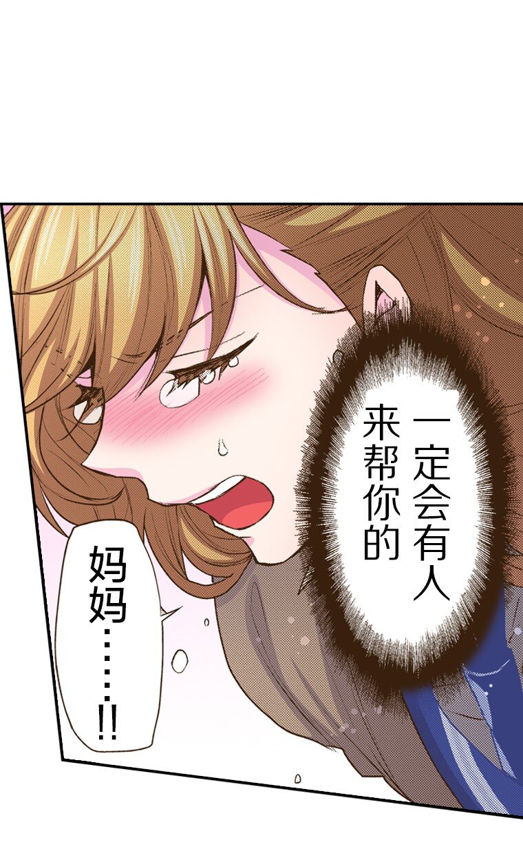 《育神日记（彩色条漫）》55 55 第18页