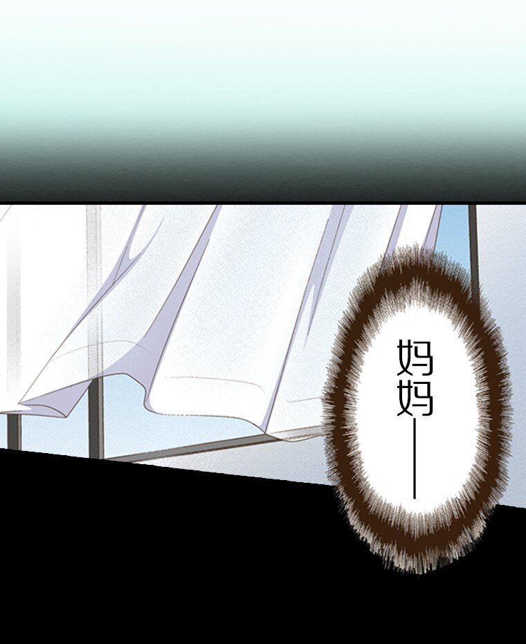 《育神日记（彩色条漫）》55 55 第1页
