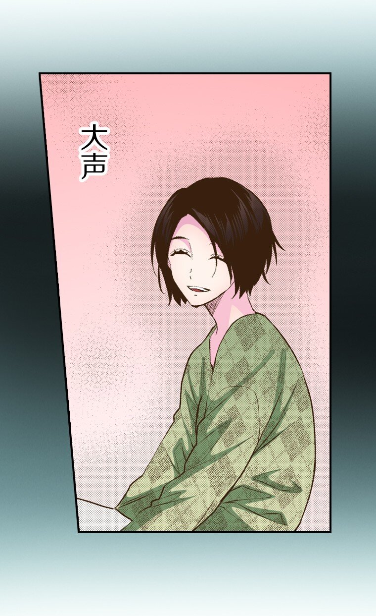 《育神日记（彩色条漫）》55 55 第23页