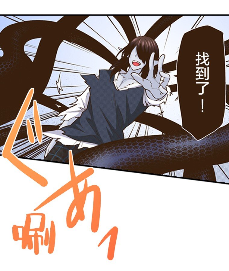 《育神日记（彩色条漫）》55 55 第33页