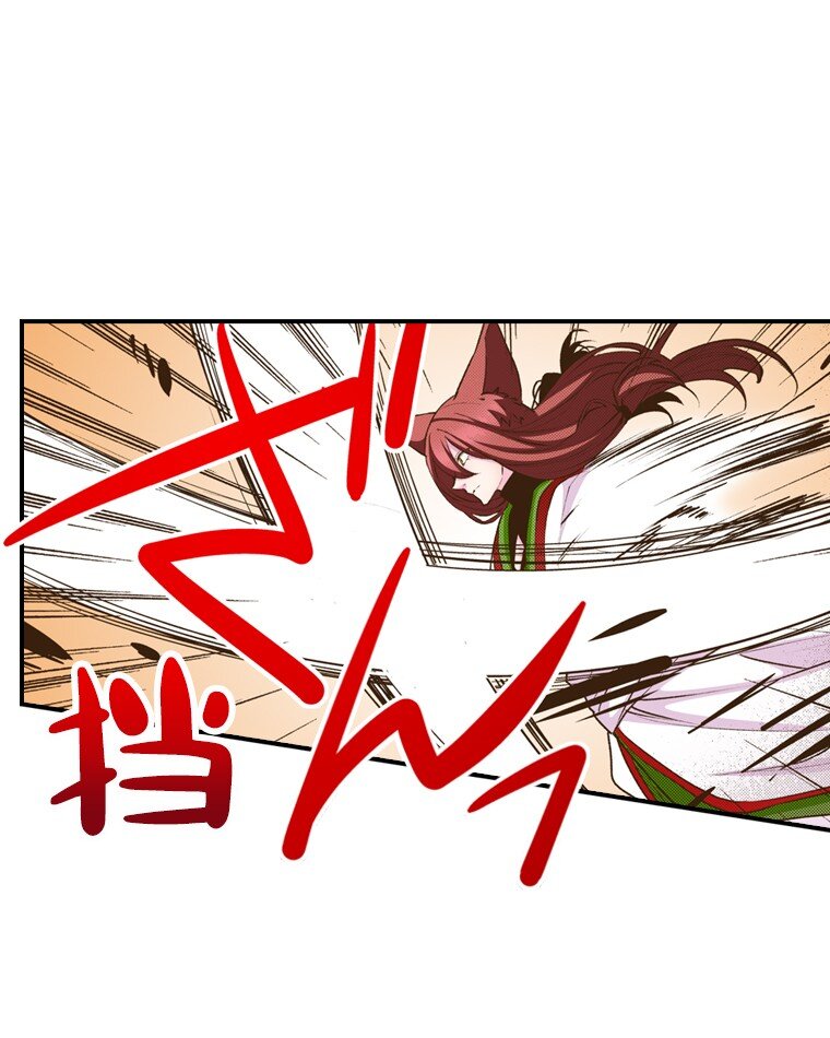 《育神日记（彩色条漫）》55 55 第35页