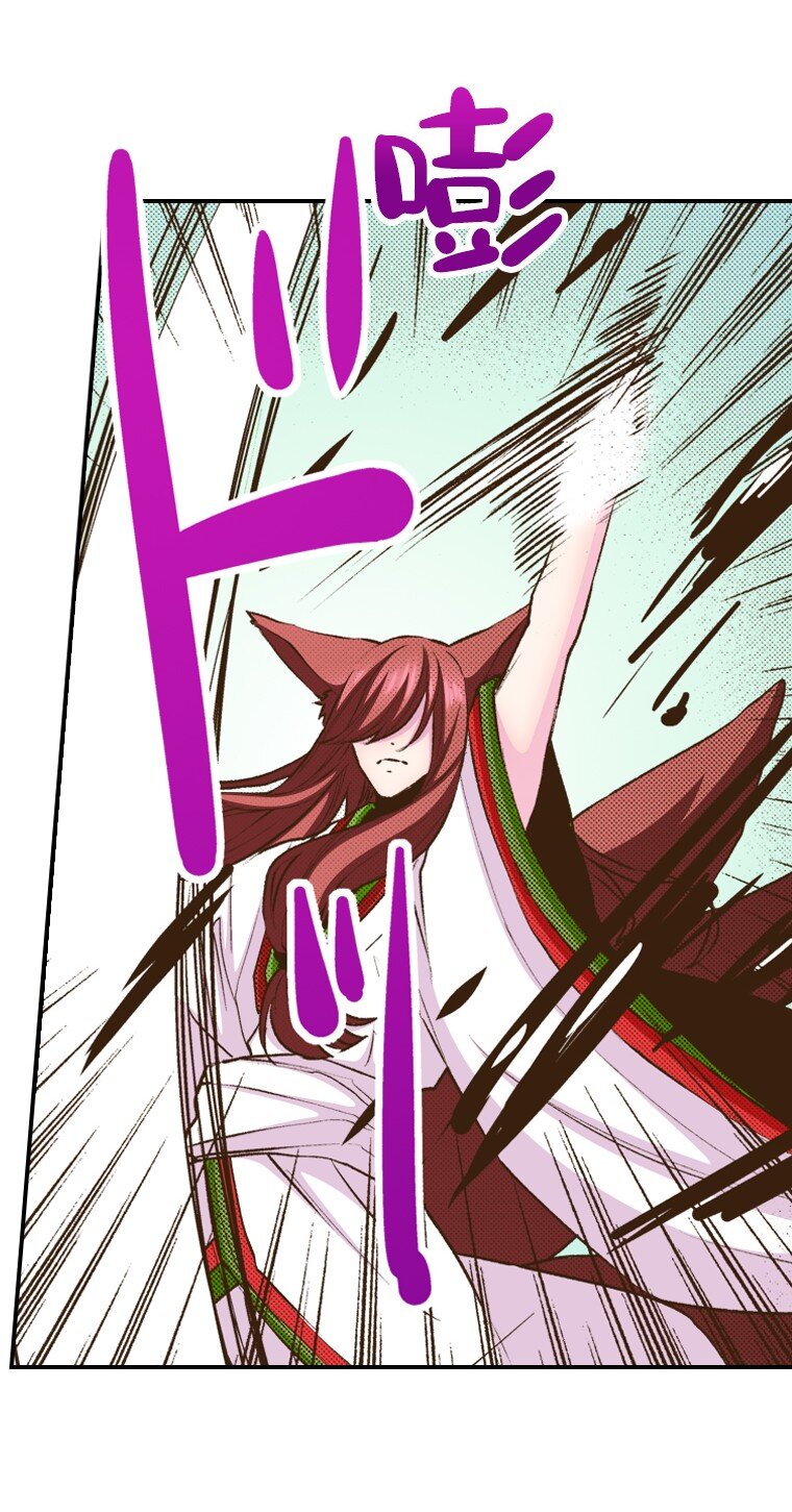 《育神日记（彩色条漫）》55 55 第38页