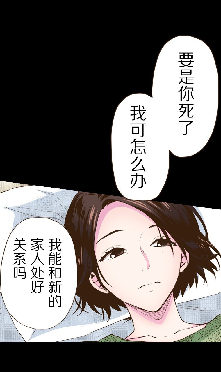 《育神日记（彩色条漫）》55 55 第3页