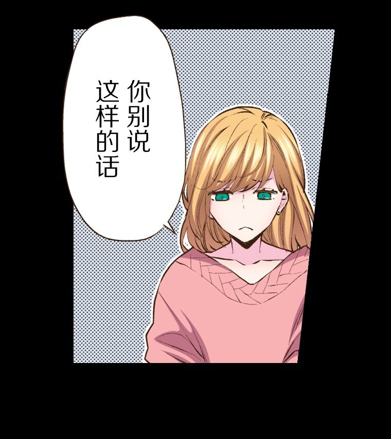 《育神日记（彩色条漫）》55 55 第5页