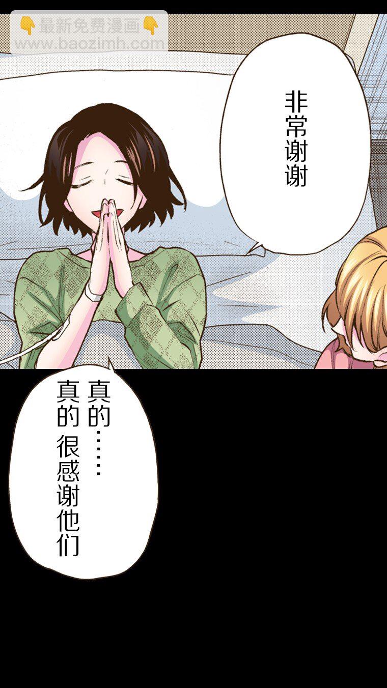 《育神日记（彩色条漫）》55 55 第9页