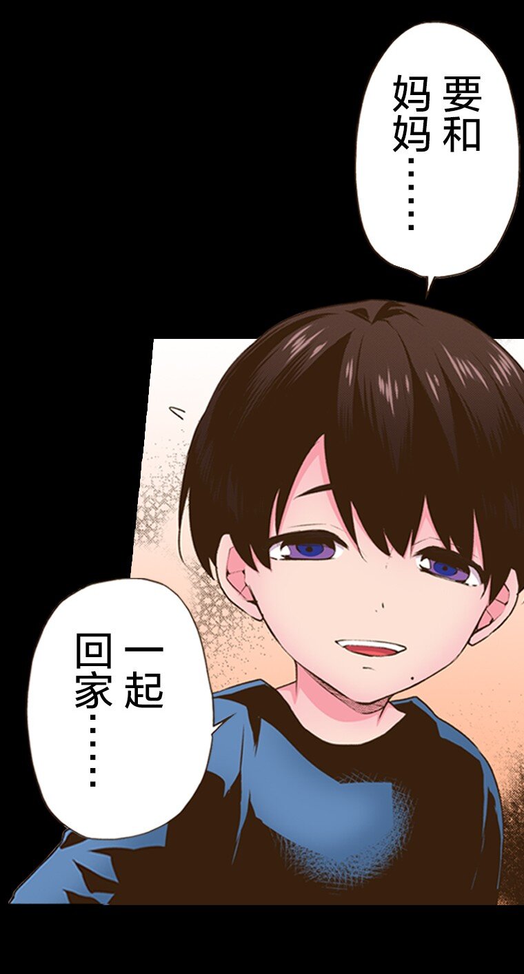 《育神日记（彩色条漫）》53 53 第10页