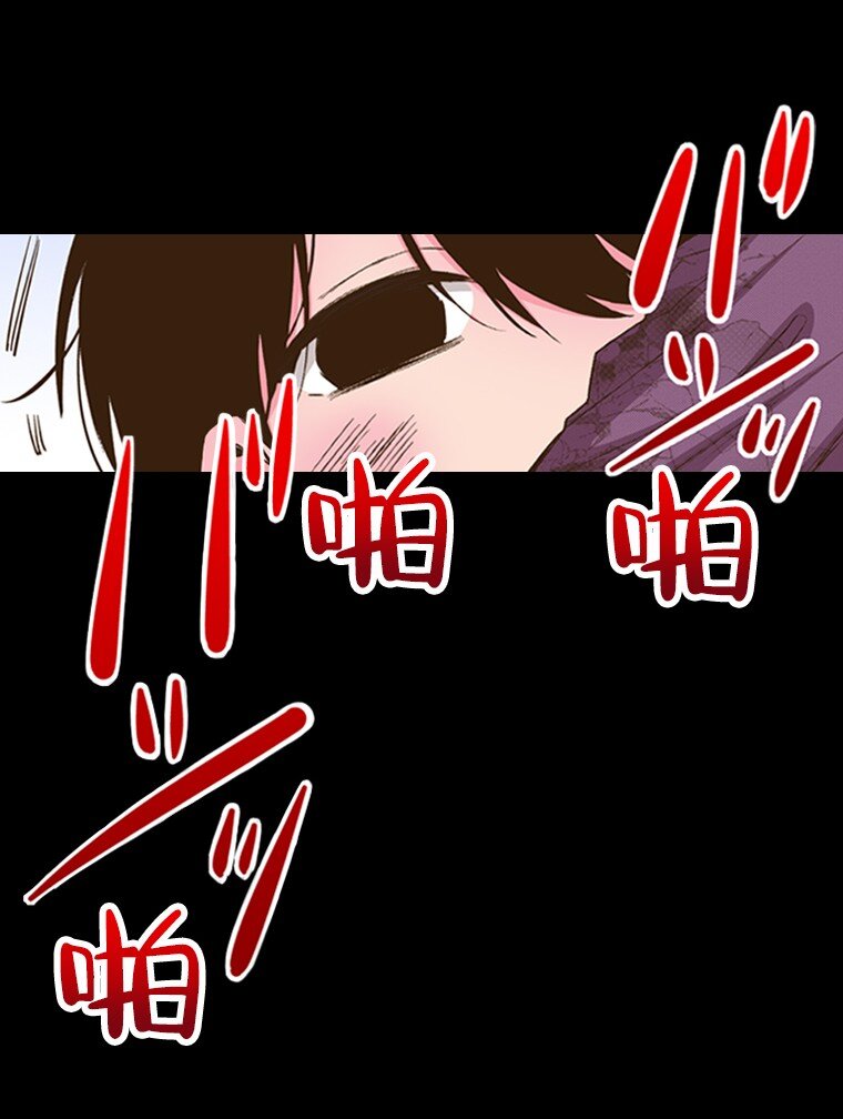 《育神日记（彩色条漫）》53 53 第29页