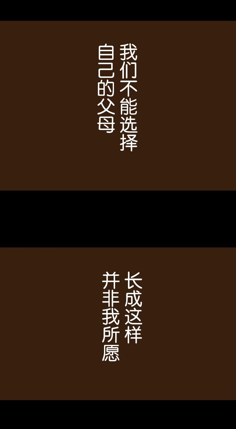 《育神日记（彩色条漫）》53 53 第30页