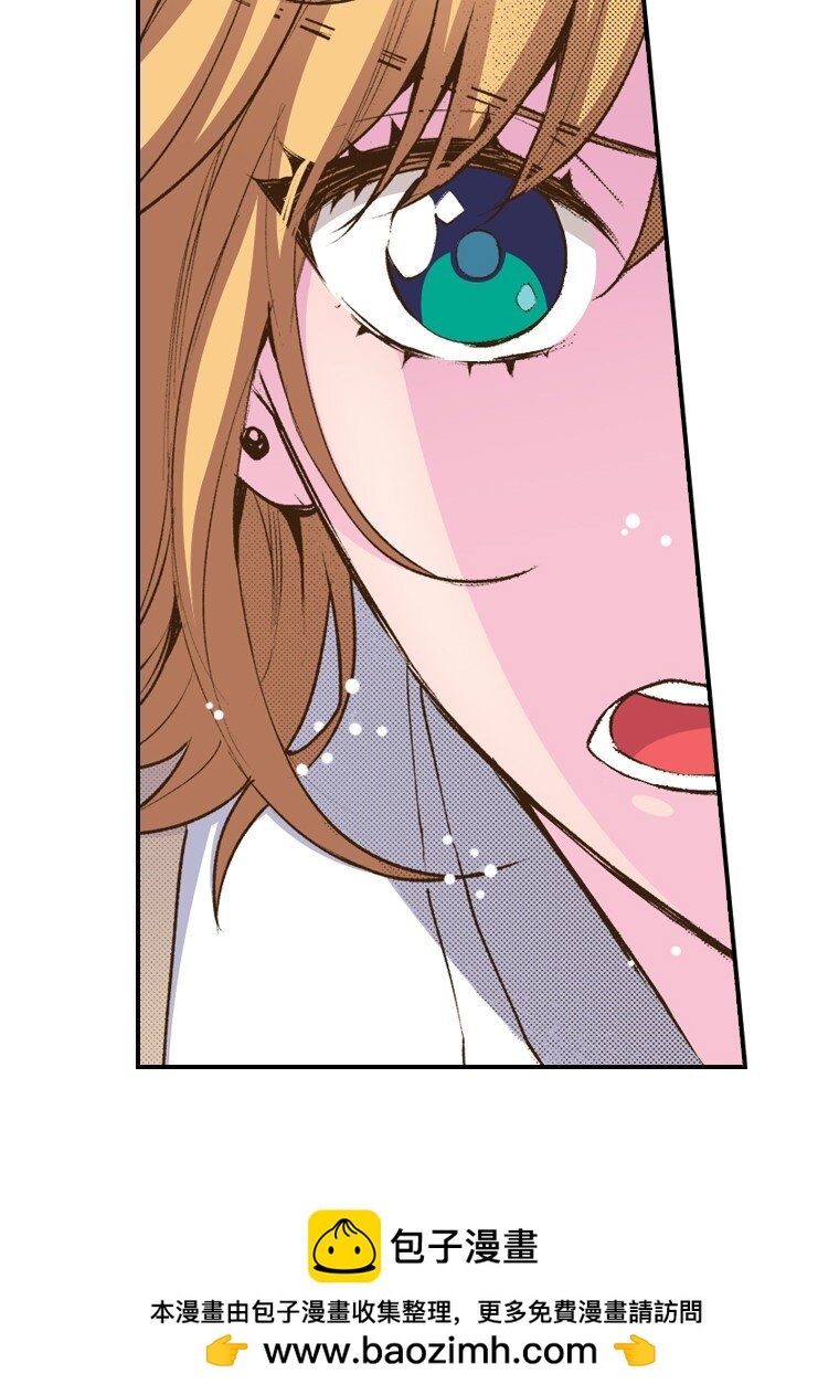 《育神日记（彩色条漫）》53 53 第50页