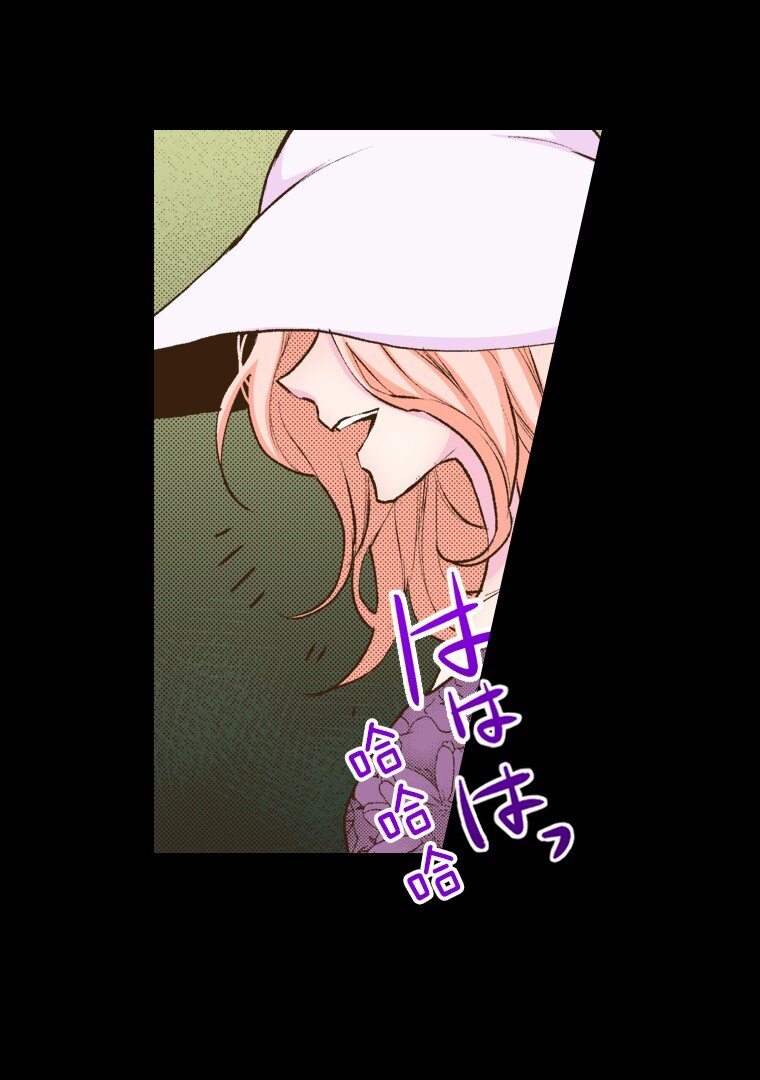 《育神日记（彩色条漫）》53 53 第7页