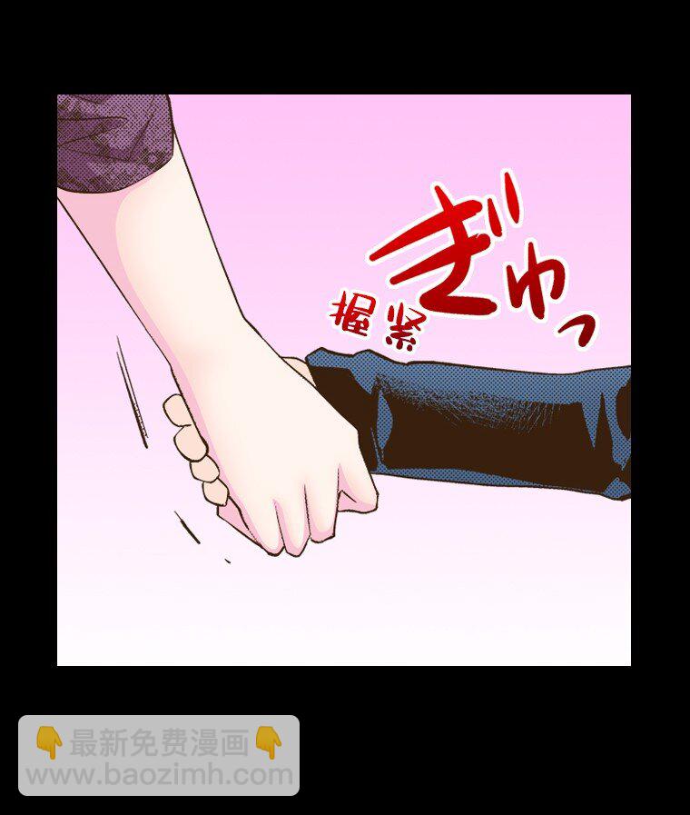 《育神日记（彩色条漫）》53 53 第9页