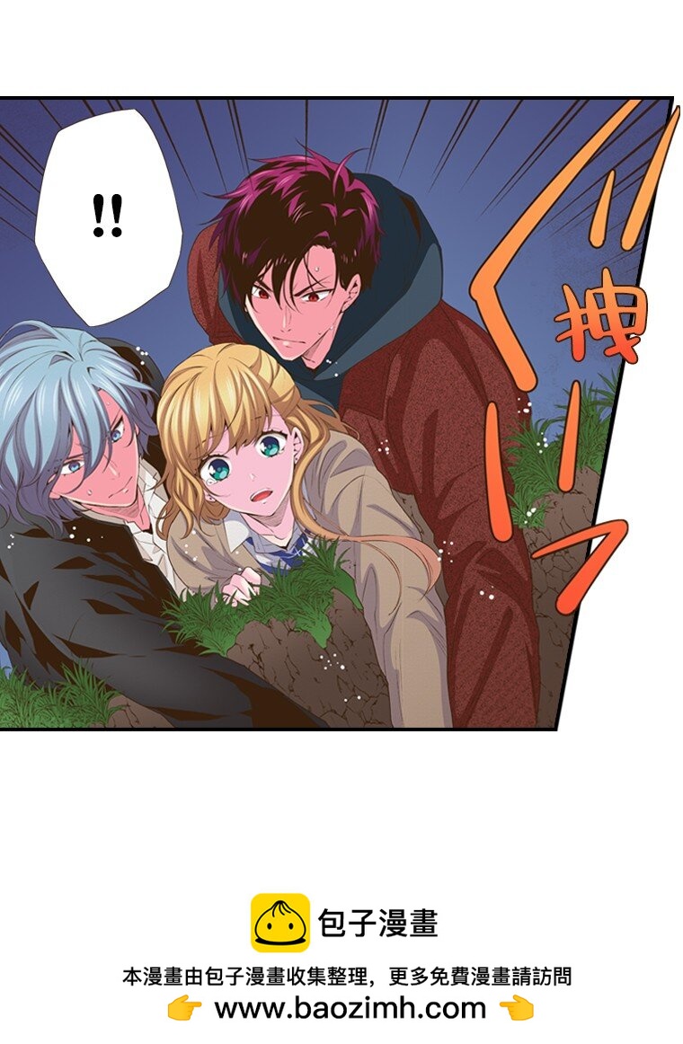 《育神日记（彩色条漫）》56 56 第50页