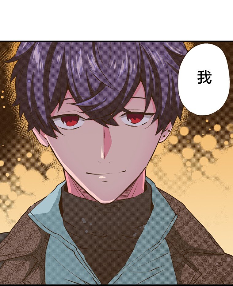 《育神日记（彩色条漫）》57 57 第16页