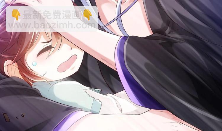 《救了个魔尊大大》第3话 这群肮脏的大人们！ 第12页